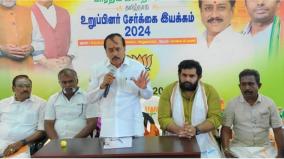 in-2026-bjp-led-government-will-bring-corruptions-of-dmk-in-tamil-nadu-says-h-raja