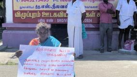 case-registered-against-4-people-defaming-panchayat-president-by-caste