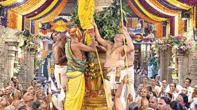 tirupati-brahmotsavam-begins-with-flag-hoisting