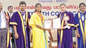 sports-university-14th-convocation