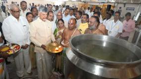 andhra-cm-attends-brahmotsavam-at-tirumala-offers-pattu-vastra-inaugurates-central-kitchen