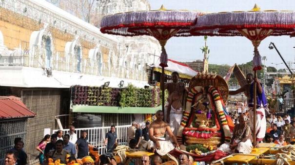 tirumala tirupati devasthanam brahmotsavam second day festival