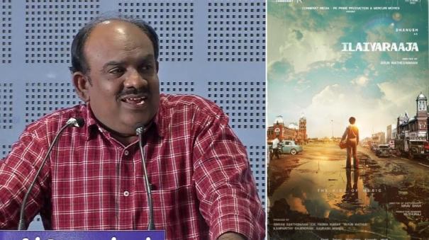 S Ramakrishnan writing screenplay and dialogue for Ilaiyaraaja