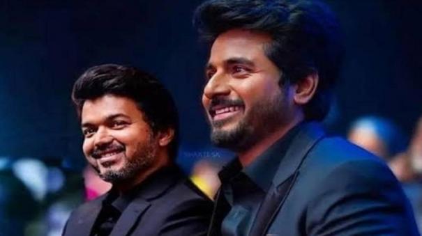 Vijay gave xpensive gift to Sivakarthikeyan