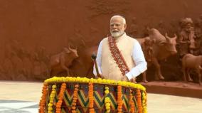 projects-worth-rs-23300-crore-in-maharashtra-pm-narendra-modi-launches