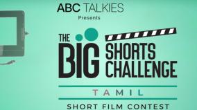 hort-film-competition-conducted-by-abc-talkies