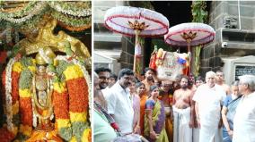 the-garland-given-by-andal-left-tirupati-from-srivilliputhur-to-be-worn-by-malayappa-swami