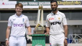 england-to-play-with-pakistan-in-test-cricket-match-today