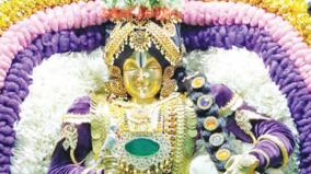 navaratri-special-mohini-thirukolam