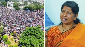 kanimozhi-tweet-about-chennai-airshow