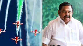 eps-condemns-chennai-air-show-mismanagement