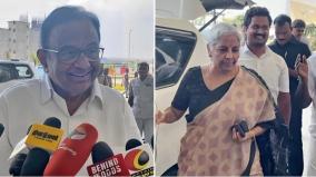 former-and-current-finance-ministers-who-traveled-from-trichy-to-chennai-on-the-same-flight