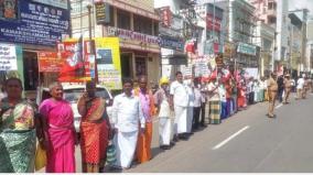 property-tax-hike-aiadmk-human-chain-protest-in-kanchipuram