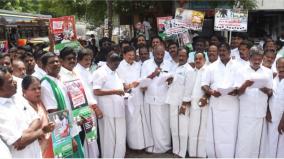 property-tax-hike-human-chain-protest-by-aiadmk-in-18-places-in-cuddalore-district