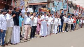 human-chain-protest-by-aiadmk-to-property-tax-hike-on-ooty