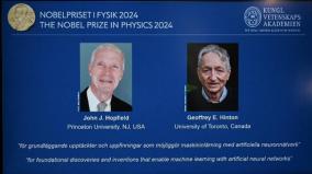 nobel-prize-in-physics-2024-john-j-hopfield-geoffrey-e-hinton-awarded-for-work-on-machine-learning-with-artificial-neural-network