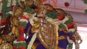 srivilliputtur-andal-temple-brahmotsavam-jeeer-donated-for-garuda-seva