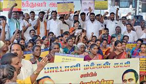 pmk-protest-in-chennai