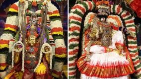 mohini-avatan-malayappa-bhavani-garuda-sevai-tirumala-tirupati-temple