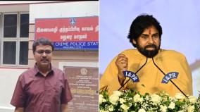 cybercrime-police-investigate-madurai-lawyer-who-reported-against-pawan-kalyan