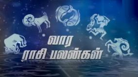 weekly-horoscope-for-mesham-to-meenam-for-oct-10-16