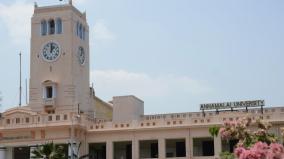 annamalai-university-bachelor-of-litterature-course-equal-to-ba-tamil