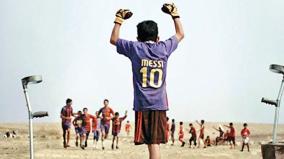 baghdad-messi-movie-review-in-tamil