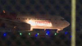 air-india-express-flight-from-trichy-to-sharjah-technical-glitch-landed-safely