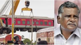 bjp-government-is-negligent-in-railway-travel-safety-mutharasan-alleges