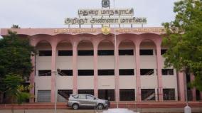 the-madurai-corporation-has-announced-a-5-percent-discount-for-property-tax-payers-by-october-31