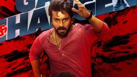 ram-charan-starrer-game-changer-jan-10th-release