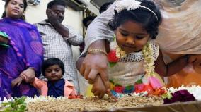 vidyarambam-at-koothanur-saraswati-temple-on-the-occasion-of-vijayadashami