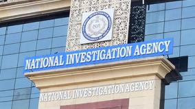 nia-charges-6-terrorists-in-punjab-vhp-executive-s-murder-case