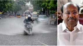 northeast-monsoon-warning-pmk-postponed-public-meetings