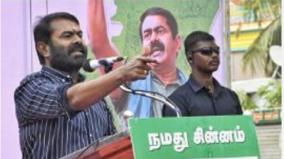 karur-court-orders-on-seeman