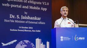 eam-jaishankar-set-to-arrive-in-pakistan-on-tuesday-to-attend-sco-meeting