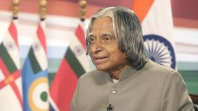 will-abdul-kalam-dream-be-fulfilled