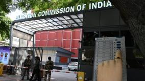 ec-to-announce-schedule-for-maharashtra-jharkhand-polls-today