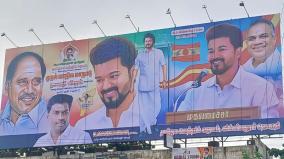 puducherry-cm-rangasamy-picture-in-vijay-party-convention-banner