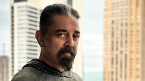 kamal-haasan-new-look-going-viral