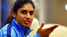 no-growth-in-last-3-years-mithali-raj-criticizes-indian-women-team