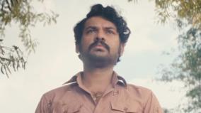 vemal-starring-sir-new-trailer