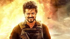 is-vijay-playing-a-cop-in-thalapathy-69