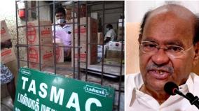 ramadoss-warns-that-if-new-tasmac-shops-are-opened-in-kallakurichi-i-will-lock-them-myself