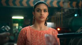 keerthy-suresh-starrer-revolver-rita-movie-title-teaser-released