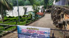 tourists-are-prohibited-from-bathing-in-thirparappu-waterfalls-for-the-3rd-day