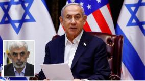 axis-of-terror-collapsing-netanyahu-s-message-to-iran-as-hamas-chief-killed