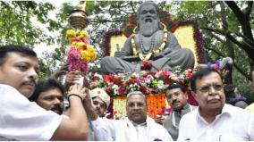 valmiki-name-for-tribal-residential-schools-in-karnataka-siddaramaiah-announced