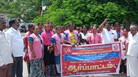 saying-2-hours-and-getting-work-for-more-than-8-hours-makalai-thedi-maruthuvam-workers-protested-on-search-of-people-insisting-on-various-demands