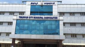 people-dissatisfaction-with-tirupur-corporation